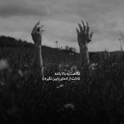 آهنگ محتاج ناجی شایع علی سورنا مهدیار هیپهاپولوژیست ریمیکس